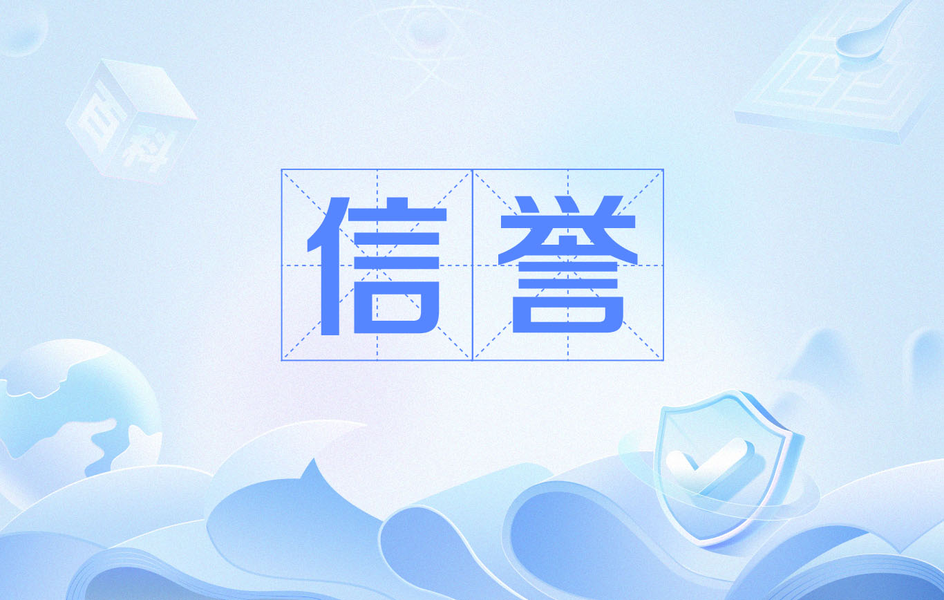 泛目录网站如何实现快速收录